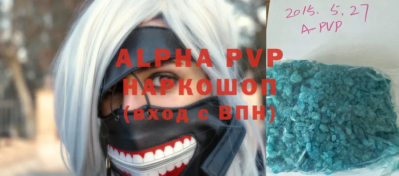 Alfa_PVP VHQ  Подольск 